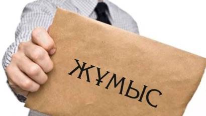 Педагогтердің бос лауазымына тағайындау үшін конкурс !!!